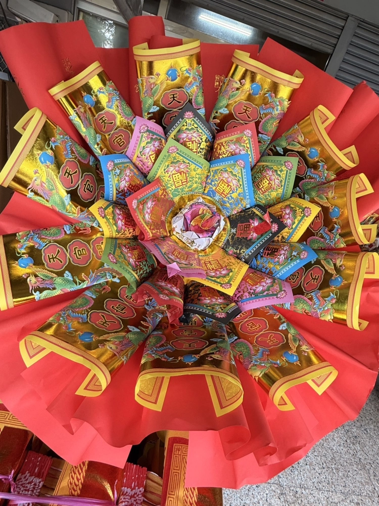 好神花