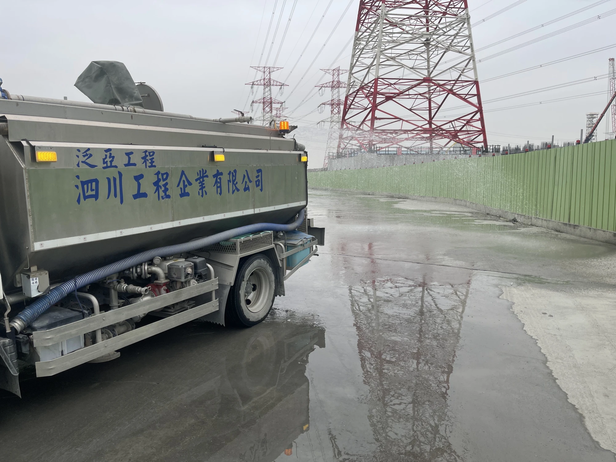 高雄大林電廠內，避免揚塵灑水