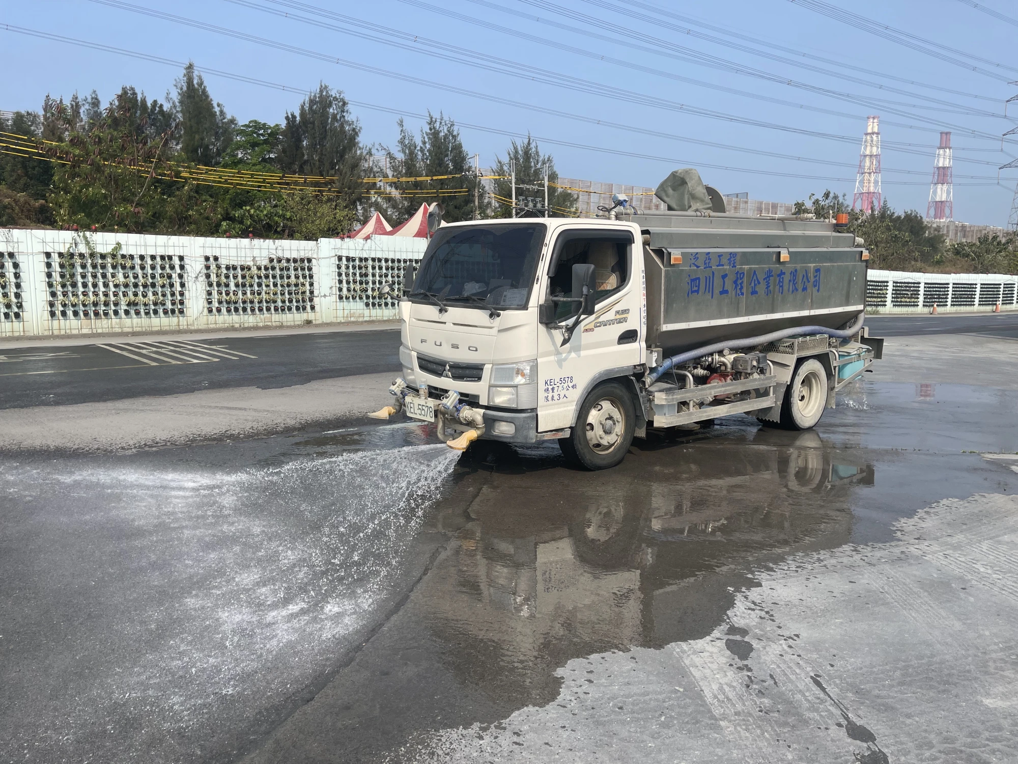 場內清洗道路