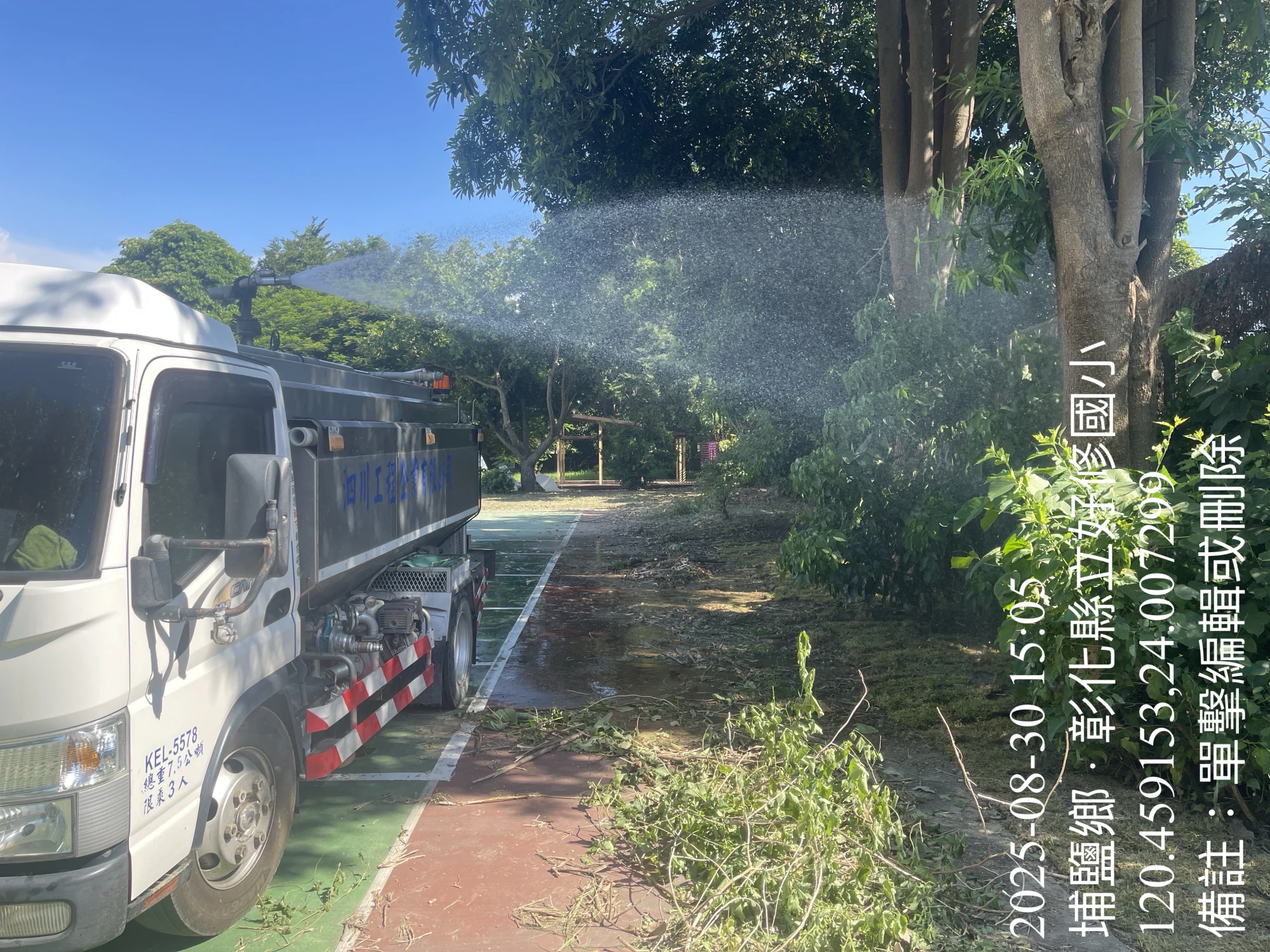 台中港區內植栽澆水