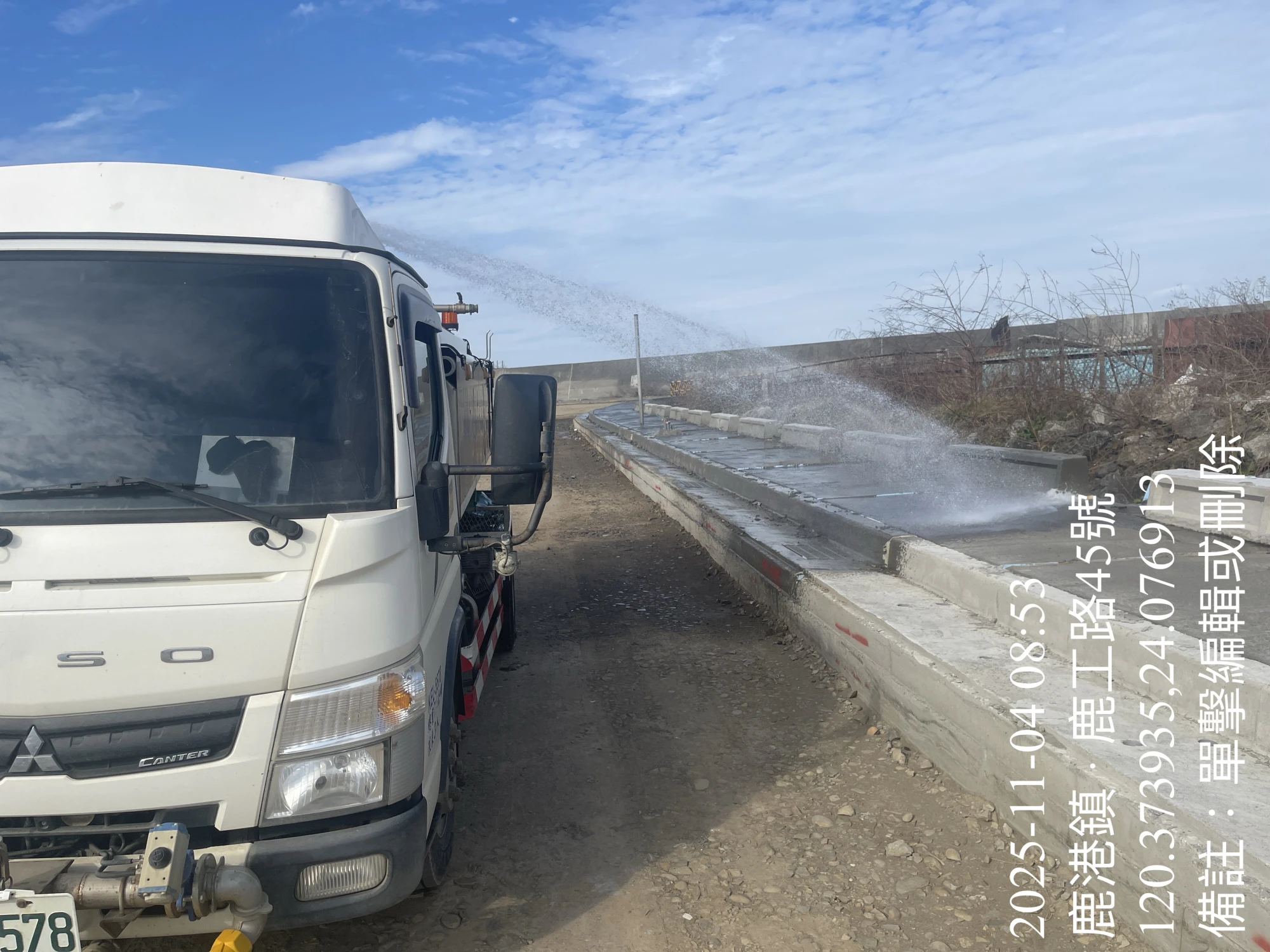 水溝蓋養護
