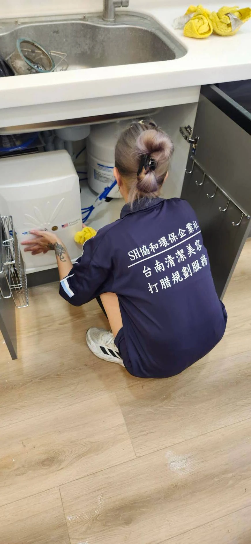 室內清潔