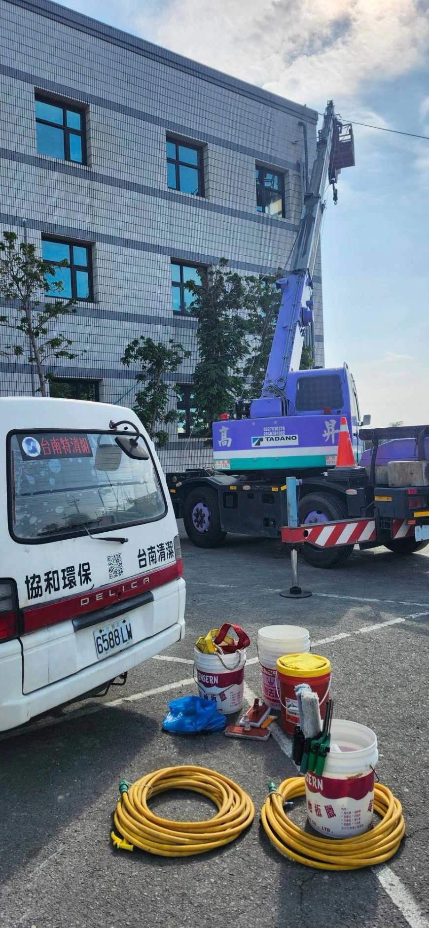 外牆清洗