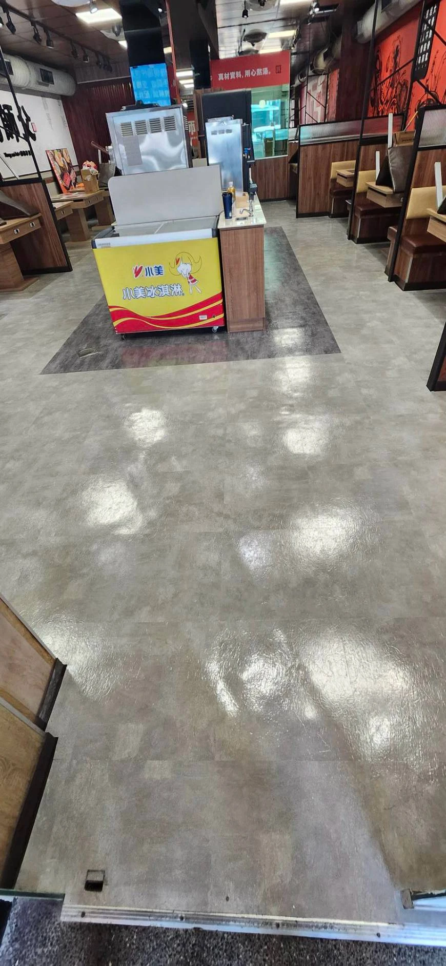 地板打蠟
