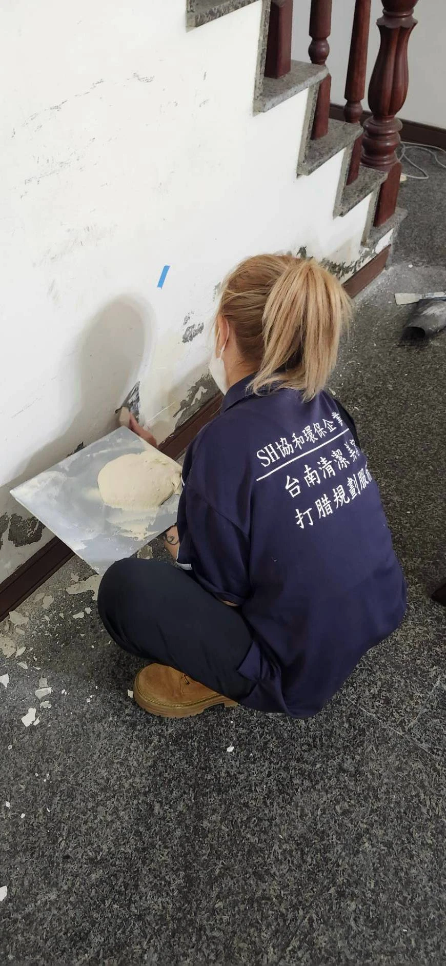 油漆防水