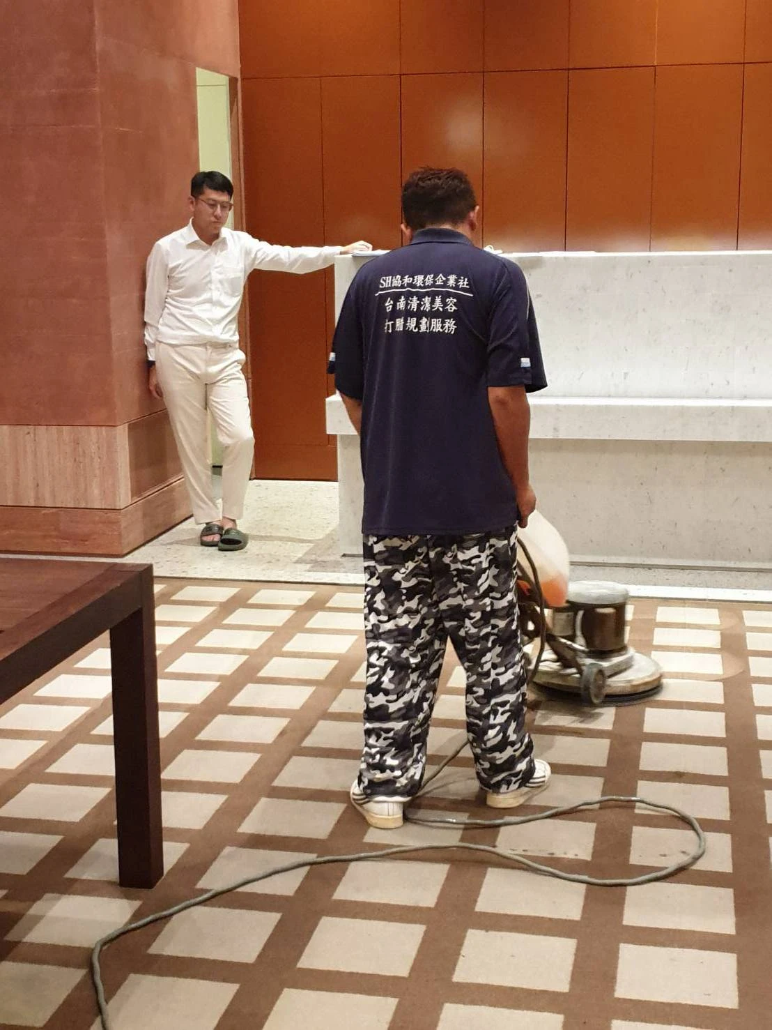 洗地毯
