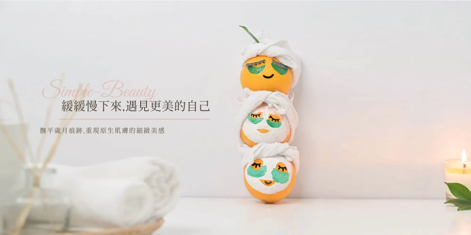 緩緩美麗製造所
