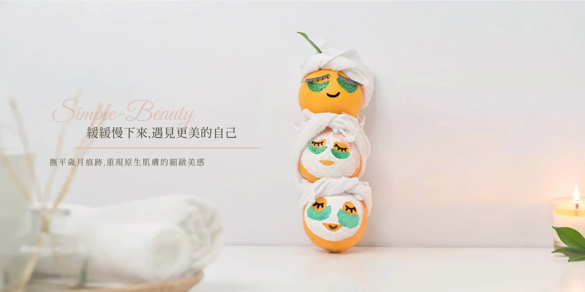緩緩美麗製造所