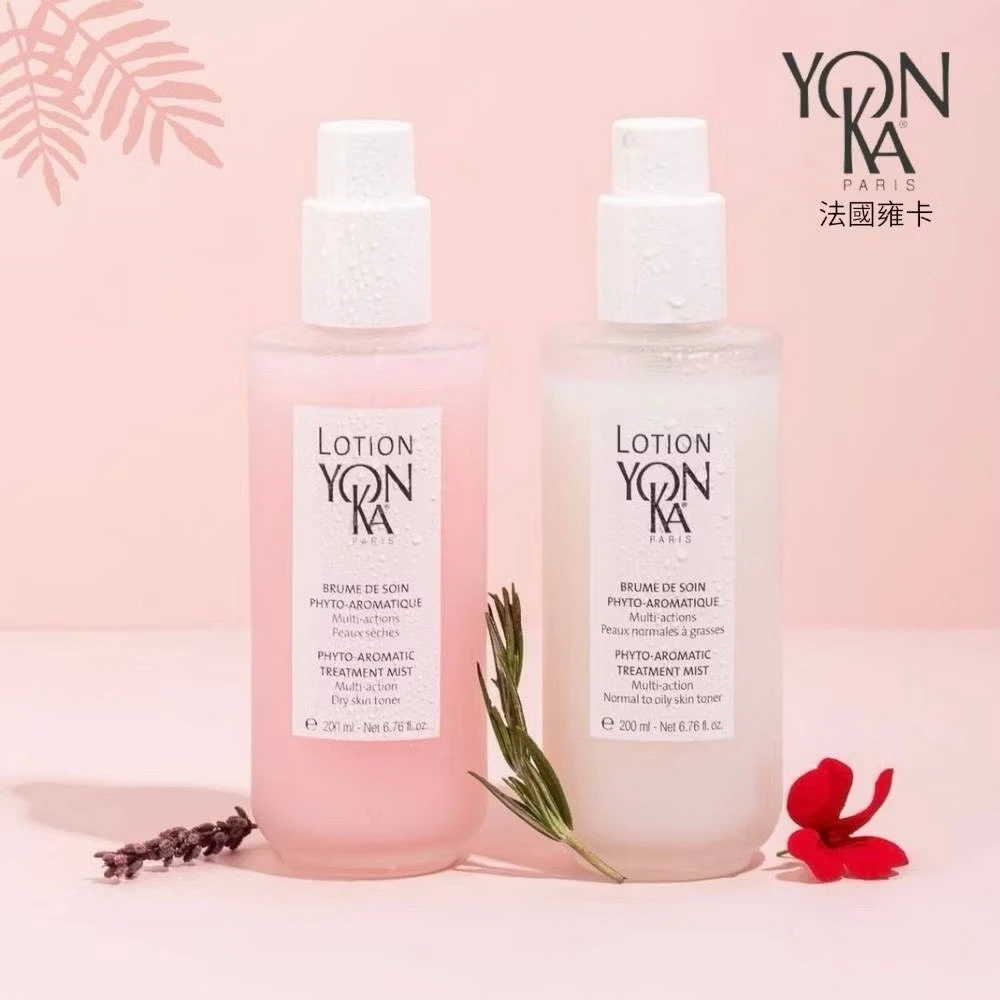 法國雍卡Yon-Ka｜香精爽膚液