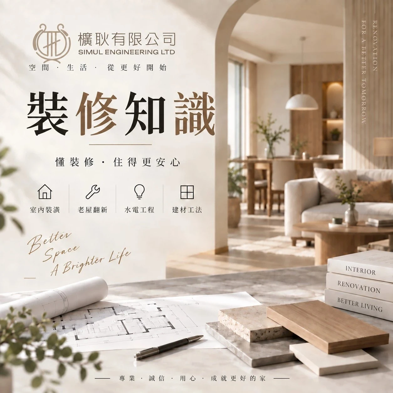 浴室翻修最怕什麼？從拆除、防水到水電配置一次看懂施工順序 – 浴室翻修 – 台中拆除工程｜大里水電重拉