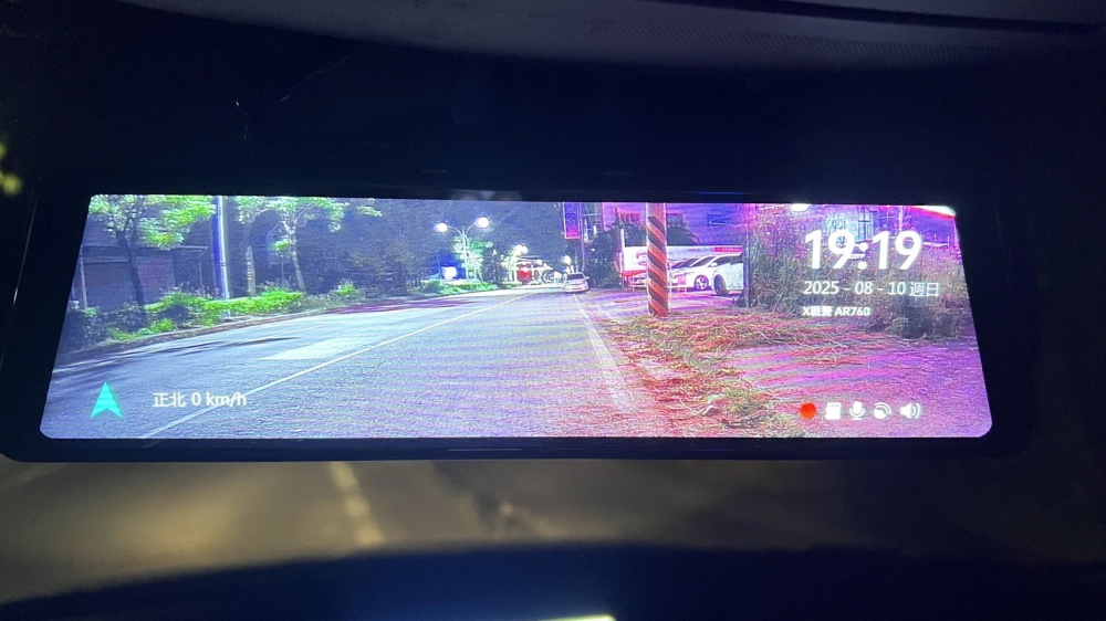 行車紀錄器