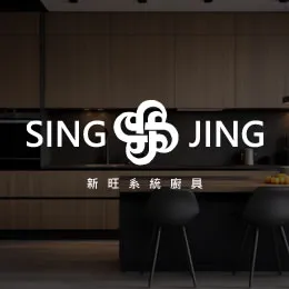 廚房收納怎麼規劃？
