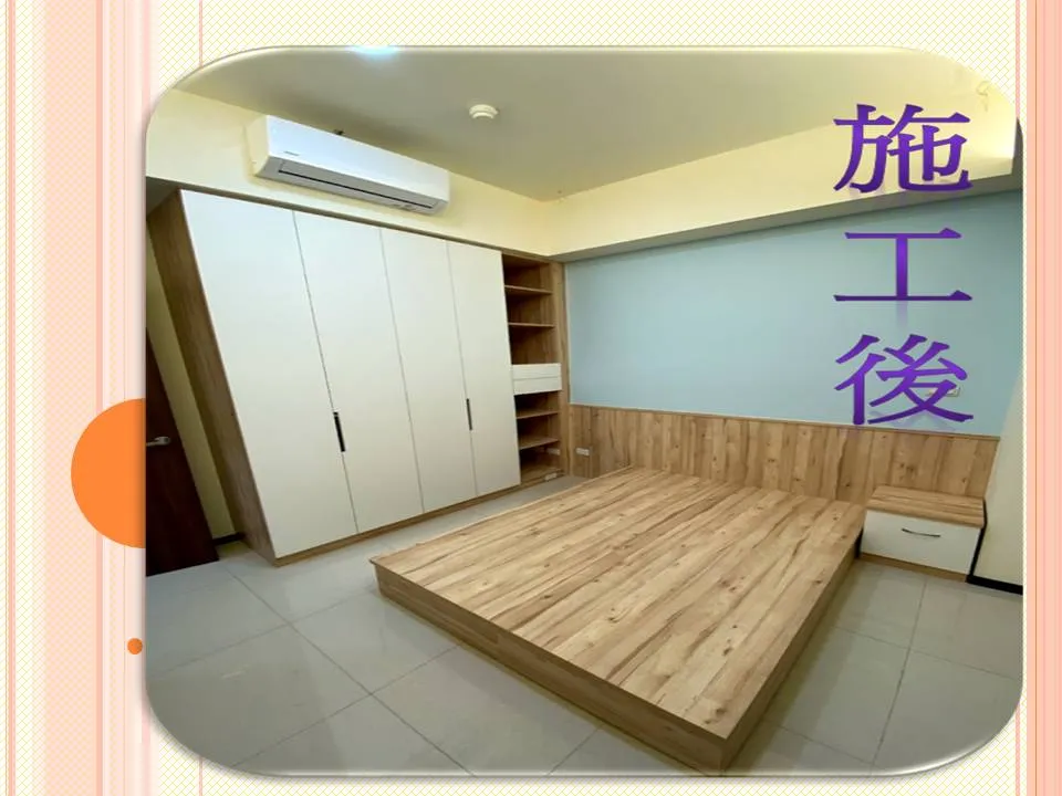 系統櫃規劃