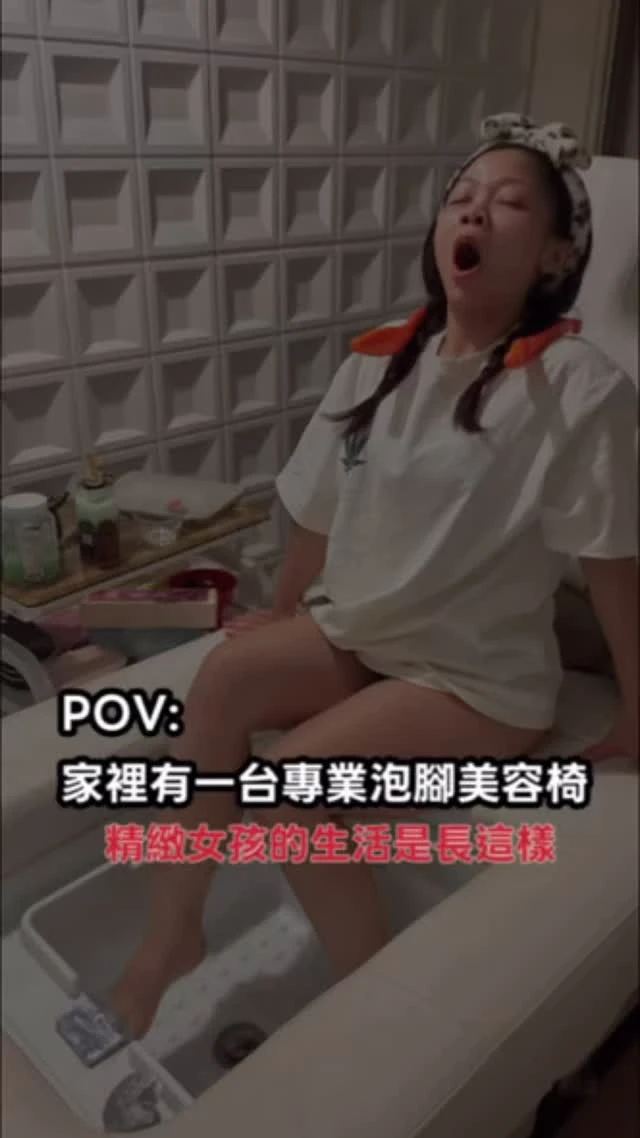 家裡如果有頭療床，又可以泡腳是怎樣的體驗？｜屏東健髮保養｜屏東頭皮SPA
