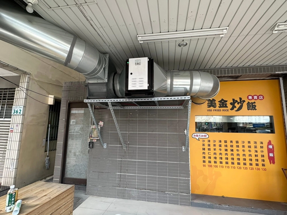 高雄林森二路（中古排煙過濾設備安裝）