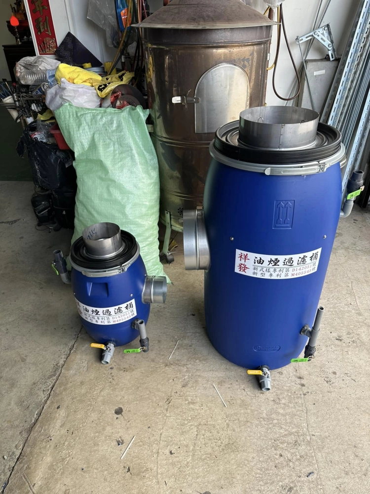 燕巢工廠｜簡式150L、30L油煙過濾桶、60L、150L水洗機
