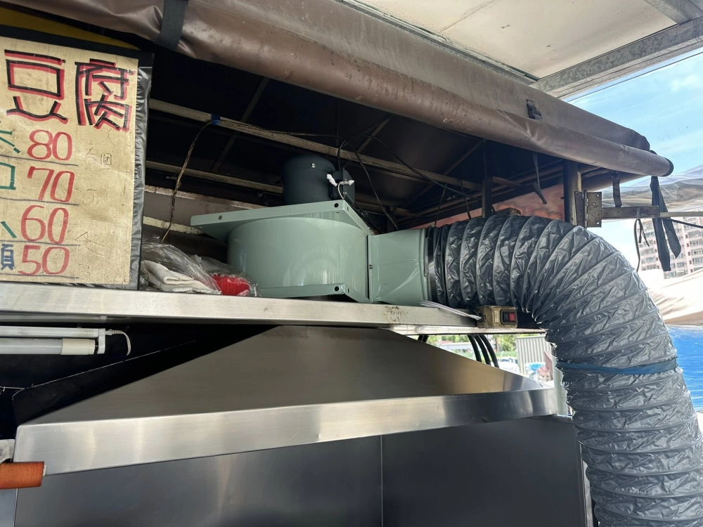 小港區大鵬路夜市（臭豆腐專賣）｜風機、水洗機安裝