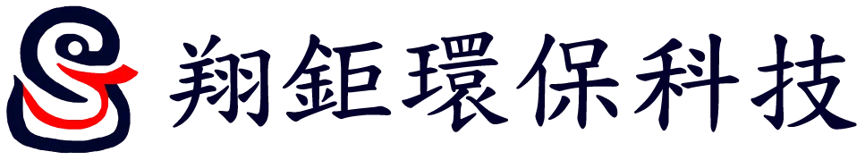 翔鉅環保科技公司-除蟲公司,台北除蟲公司,新北除蟲公司,中和除蟲公司,中和除蟲