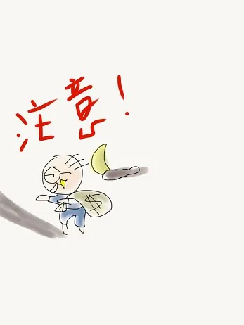 冒牌代書假賣屋真詐財，4千多萬入袋挨告。