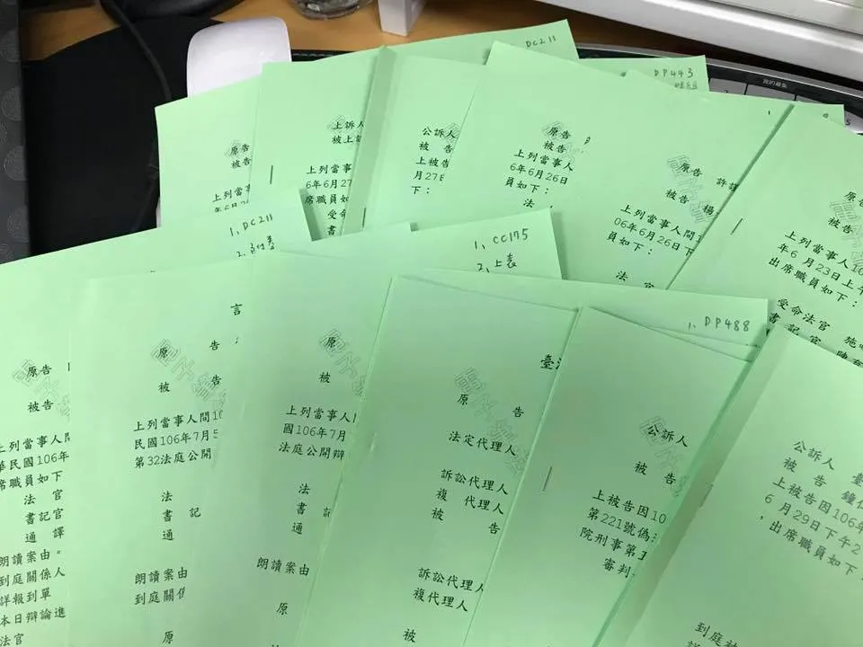 「筆錄」是什麼？重要嗎？