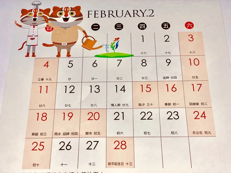 一例一休實施一年，還搞不懂勞工那些日子可以休息?