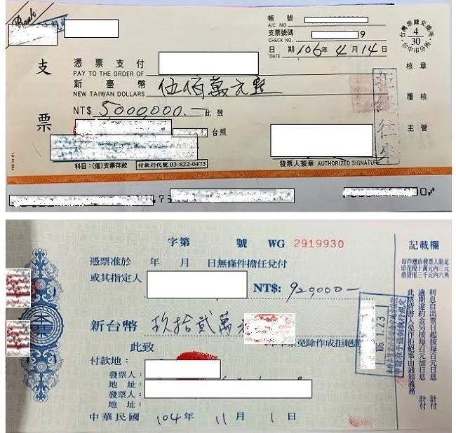 票款借款分不清楚，讓真亮法律事務所告訴您。