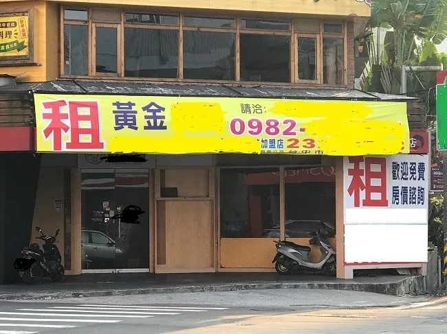 因應【租賃專法】，內政部已經發布【住宅租賃契約書範本】，未來出租住宅都要遵守