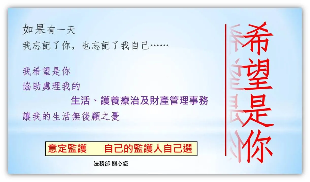 夫妻辛苦多年累積鉅額資產，無子女的老年生活怎麼辦？財產規劃要趁早，就讓真亮法律事務所林亮宇律師協助您!