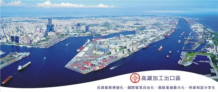 經濟部加工出口區管理處高雄分處將於104/7/7下午舉辦｢家族企業於知識經濟時代的挑戰｣研討會