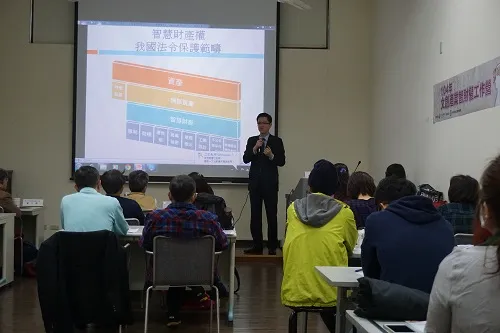 105年文創產業智財權工作營-第03梯次- 臺中基礎養成班圓滿結束！