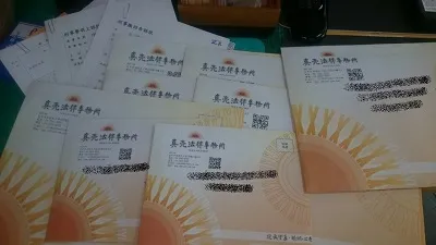 真亮法律事務所永遠為您守護權益！