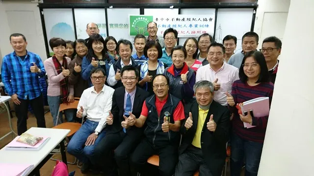 真亮法律事務所所長林亮宇律師於「臺中市不動產經紀人協會」主講「不動產經紀人協會換照專業訓練班」