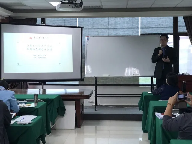 真亮法律事務所所長林亮宇律師於105年12月6日受邀至「和成保經」主講：「企業主經營法律須知 勞動檢查與勞資會議」