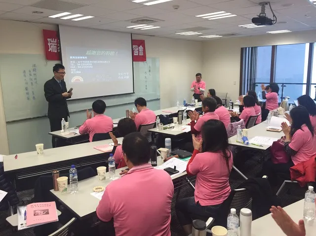 真亮法律事務所所長林亮宇律師於105年12月30日受「瑞泰保經」邀請，主講：「洗錢防制法」