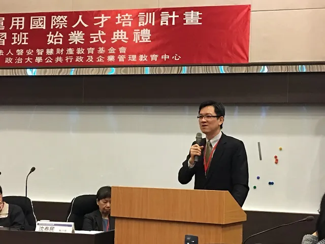 真亮法律事務所所長林亮宇律師於106年3月10日受邀至「跨領域科技管理研習班(國內先修班)」始業式典禮致詞