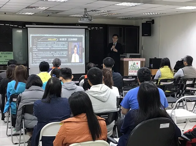 真亮法律事務所所長林亮宇律師於今日(106年4月26日)受邀至「南投縣仁愛鄉公所」主講：「廉政與公務機密講習」