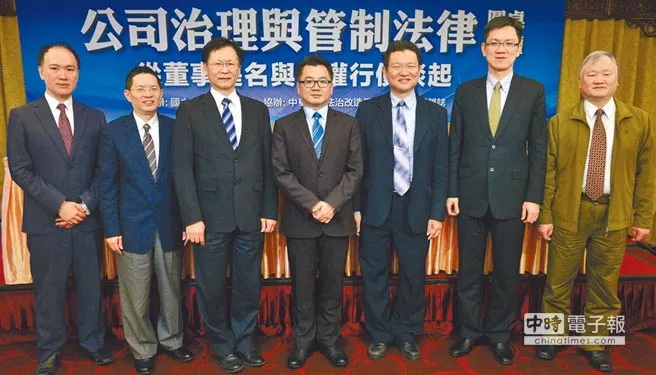 真亮法律事務所所長林亮宇律師於106/4/28參與「公司治理與管制法律」圓桌論壇