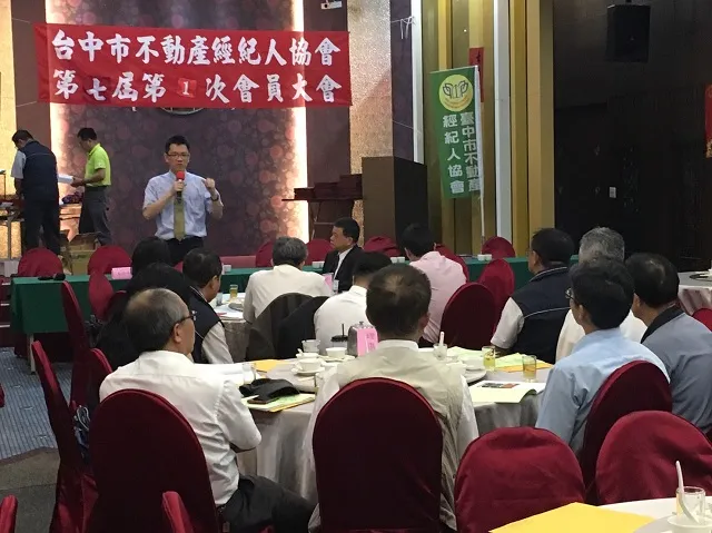 賀！！真亮法律事務所所長林亮宇律師榮任台中市不動產經紀人協會第七屆理事！！