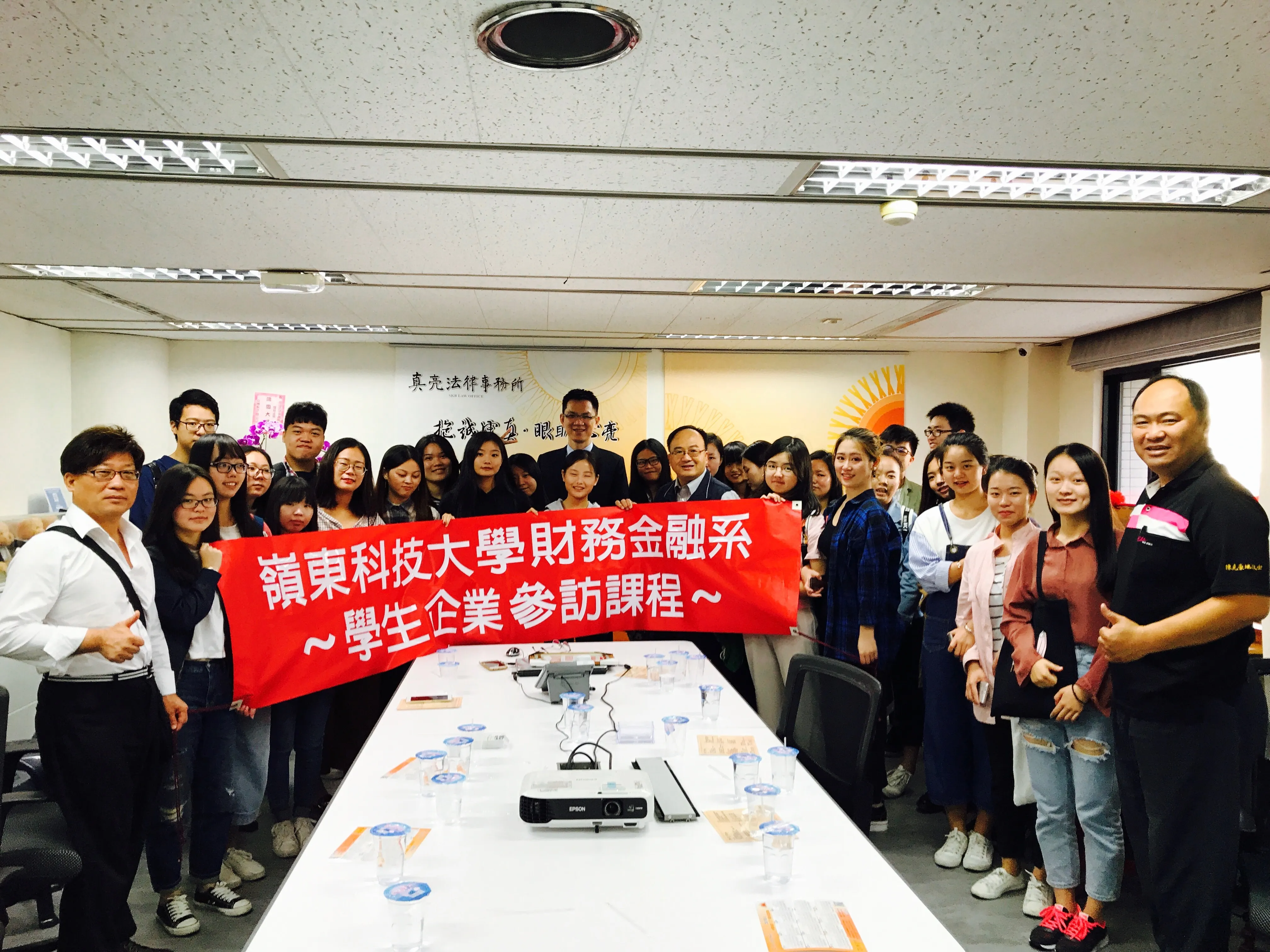 真亮法律事務所所長林亮宇律師於106年11月22日受臺中市不動產經紀人協會黃仲青理事長之邀請，在本所會議室接待「嶺東科技大學福建三民學院留學生」主講：「臺灣地政士業務及土地不動產現況」