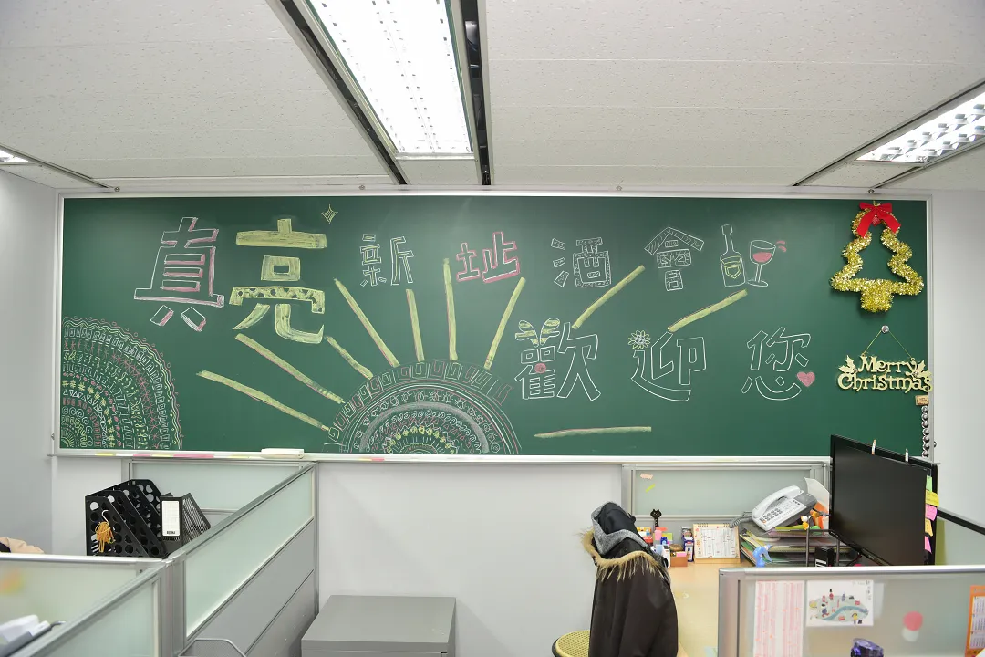 真亮法律事務所新址酒會106年11月24日紀實(ㄧ)