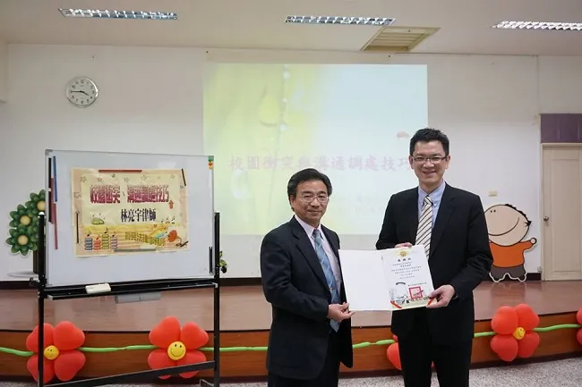 真亮法律事務所所長林亮宇律師於106年12月6日受邀至「臺中市西區忠明國小」主講：「校園衝突與溝通調處技巧」