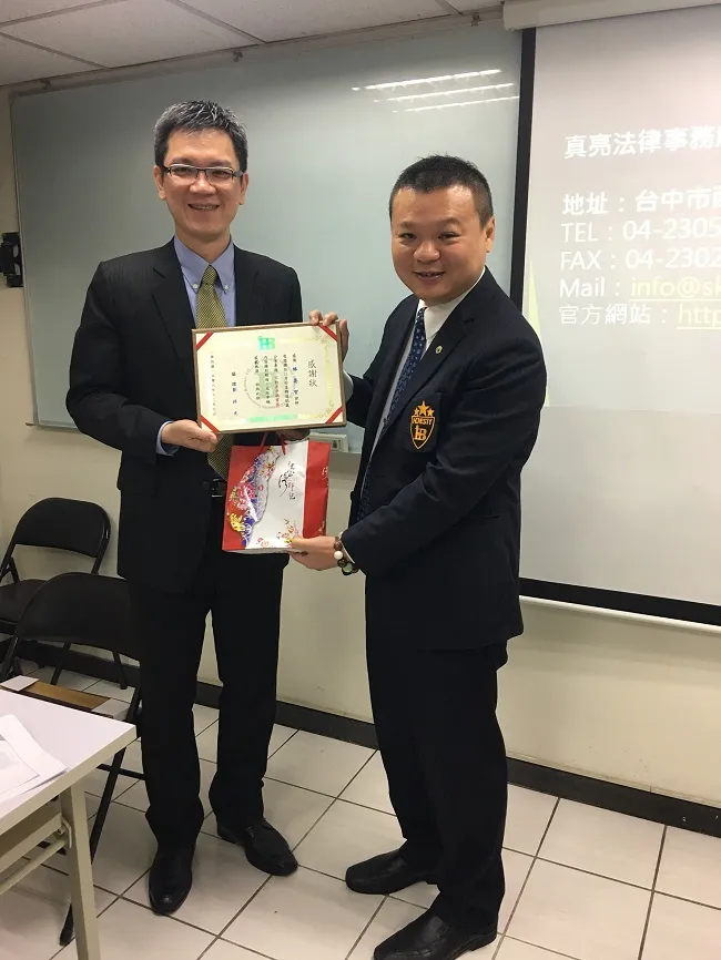 真亮法律事務所所長林亮宇律師於106年12月7日受邀至「大誠保險經紀人昱群通訊處」主講：「不動產爭議實務」