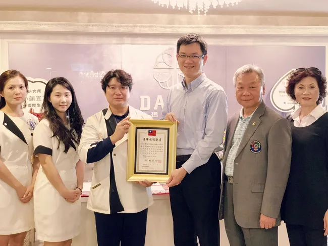 真亮法律事務所非常榮幸獲聘為 「大瑪士國際生技股份有限公司」之法律顧問