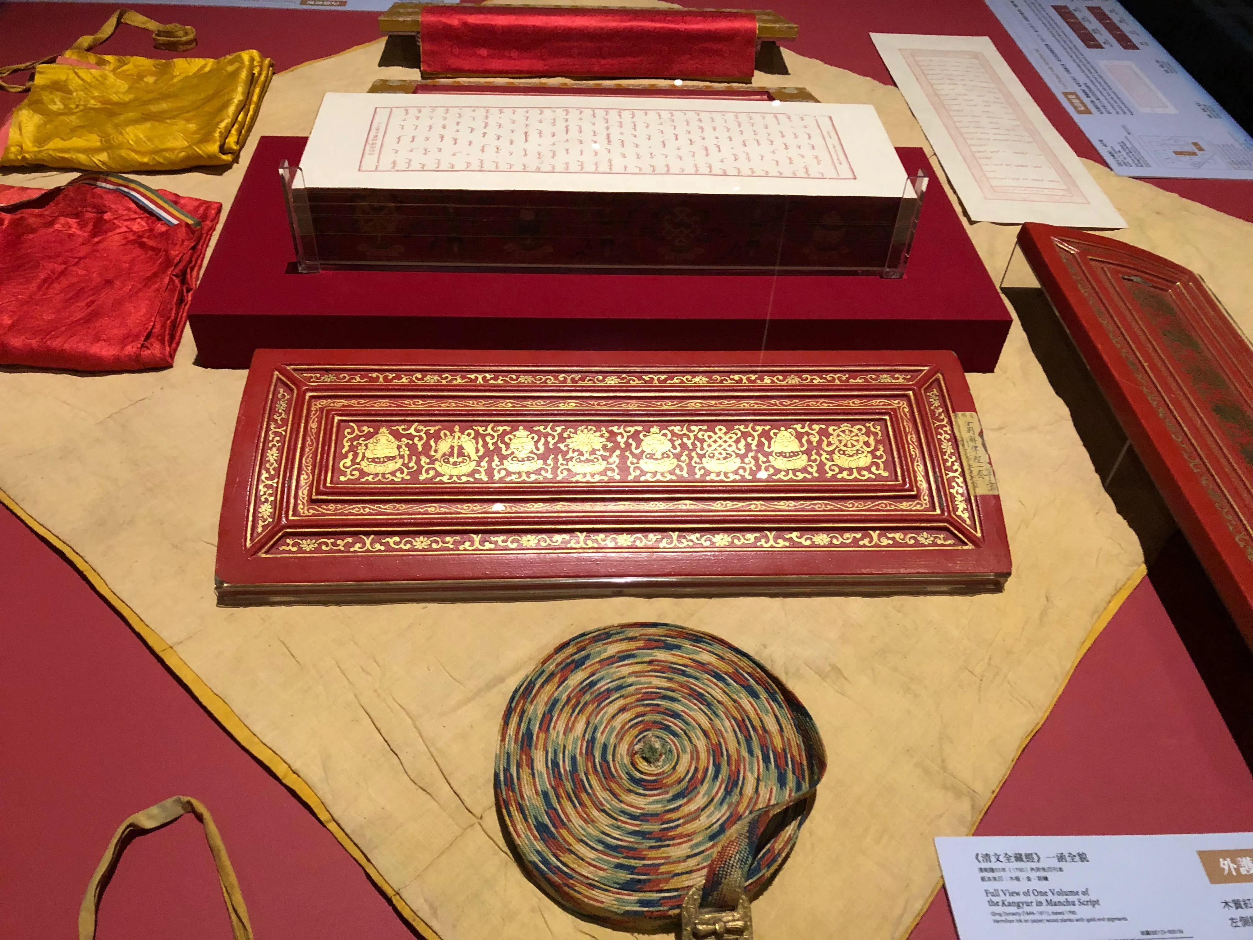 真亮法律事務所所長林亮宇律師，於107年5月2日受邀至「故宮南院」主講:「政府採購常見違失態樣－兼論圖利與便民」