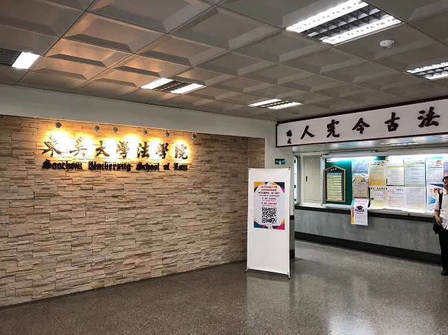 真亮法律事務所所長林亮宇律師，於107年5月16日受邀至「東吳大學」主講:「法律人職涯規劃」