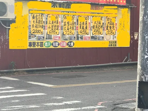 真亮法律事務所所長林亮宇律師獲邀請擔任【產業人才投資方案】-【不動產評估與法律實務班】講師，依條件可補助80%-100%訓練費用，請把握機會踴躍報名!