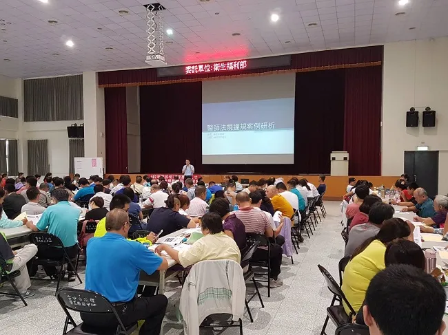 真亮法律事務所所長林亮宇律師，於107年7月15日受邀至「台中市傳統整復員職業工會」主講:「醫事法違規案例研析」