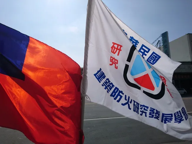 真亮法律事務所所長林亮宇律師也是中華民國防火學會理事長，於107年11月4日主持「中華民國防火學會第七屆第一次理監事會議」