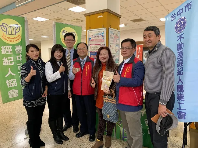 真亮法律事務所所長林亮宇律師亦為臺中市不動產經紀人協會理事，於108年1月17日受邀參加【2019大臺中不動產高峰論壇】