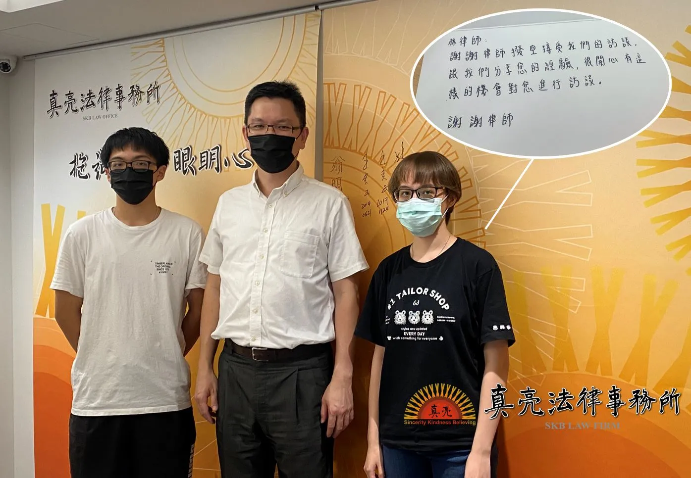 【立人高中學弟妹們邀請真亮法律事務所所長林亮宇律師分析與探討詐騙案件類型與法院定罪率】